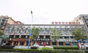 Xiaoxian Xinrui Network Theme Hotel