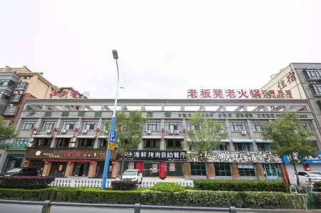Xiaoxian Xinrui Network Theme Hotel