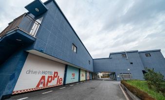 Apple Drive-in Hotel