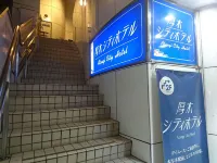 Atsugi City Hotel