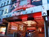 โรงแรมลิโด้เดอปารีส โรงแรมใกล้ย่าน Binondo