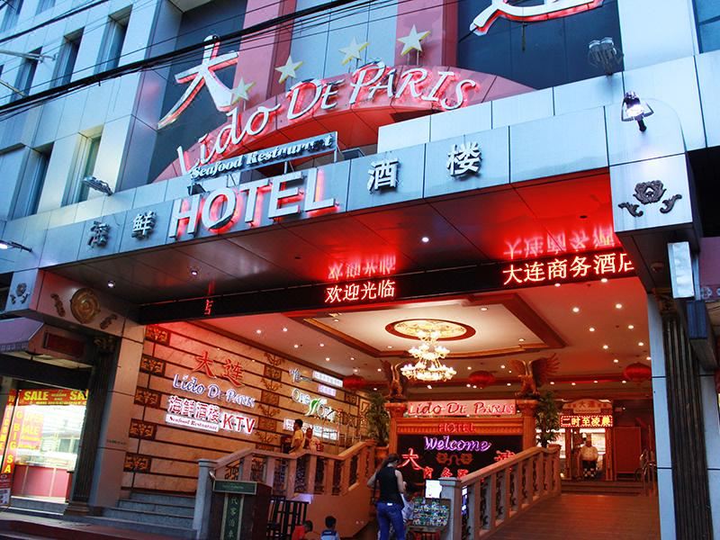 리도 드 파리 시설