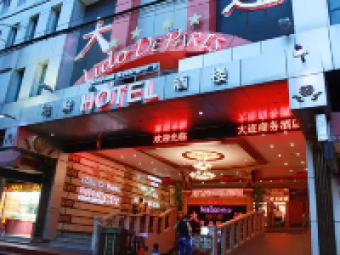 리도 드 파리 호텔 SM 마닐라 주변 호텔