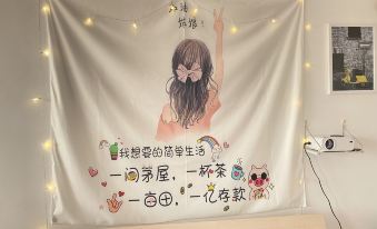 Boxin Yun She Apartment (Xingcheng Hutong)