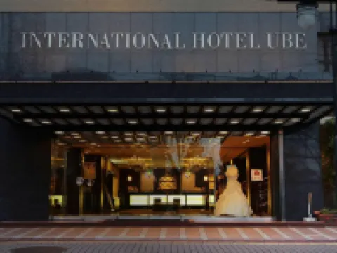 International Hotel Ube Hotels in Ube