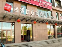 Shankee Hotel (Chengde County Nanhuan Road) Hotels in der Nähe von Chengde Station Chengdong Branch