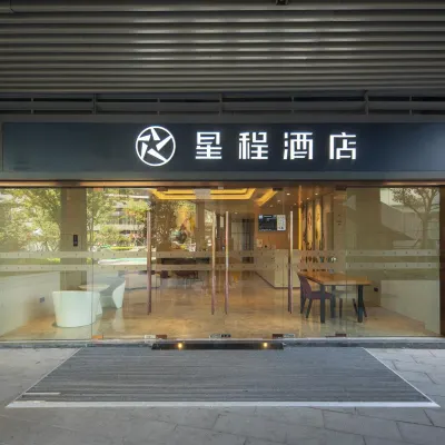 Starway Hotel (Nanjing Jiao Yuan Subway Station) Hotels near Nanjing Vocational Institute of Transport Technology