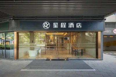 Starway Hotel (Nanjing Jiao Yuan Subway Station) Hotels in Nanjing
