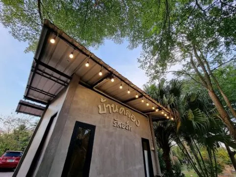 班蘭可龍度假村