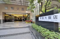 Hi-YES HOTEL TAOYUAN Hotels in Taoyuan