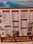 yangzhou jinhui hotel - Layanan Antar-Jemput