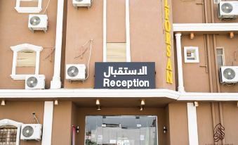 Sahari Alforsan Hotel