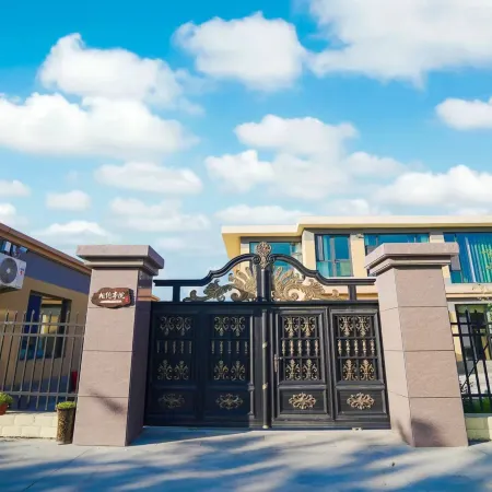 Xiangyue · Garden Family Vacation Courtyard Homestay