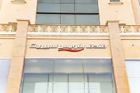 Swiss Spirit Hotel & Suites Dammam Corniche Các khách sạn ở Dammam