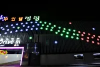 Dangjin Healing Self Check-in Motel Các khách sạn gần Sapgyocheon Observatory