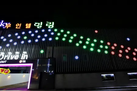 Dangjin Healing Self Check-in Motel Отели рядом с достопримечательностью «Sapgyocheon Observatory»