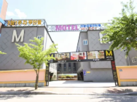 Geochang M Self Check-in Motel Hotels in Geochang