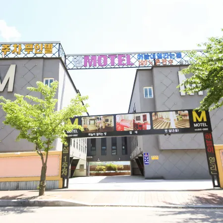 Geochang M Self Check-in Motel