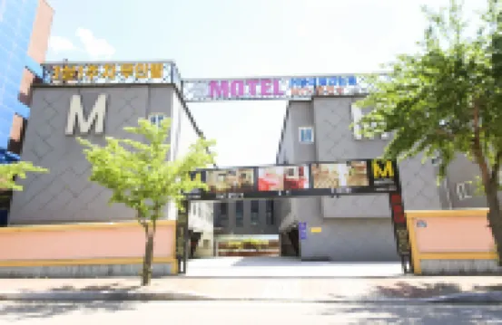 Geochang M Self Check-in Motel