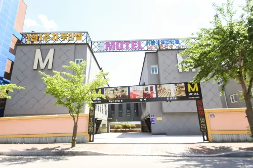 Geochang M Self Check-in Motel
