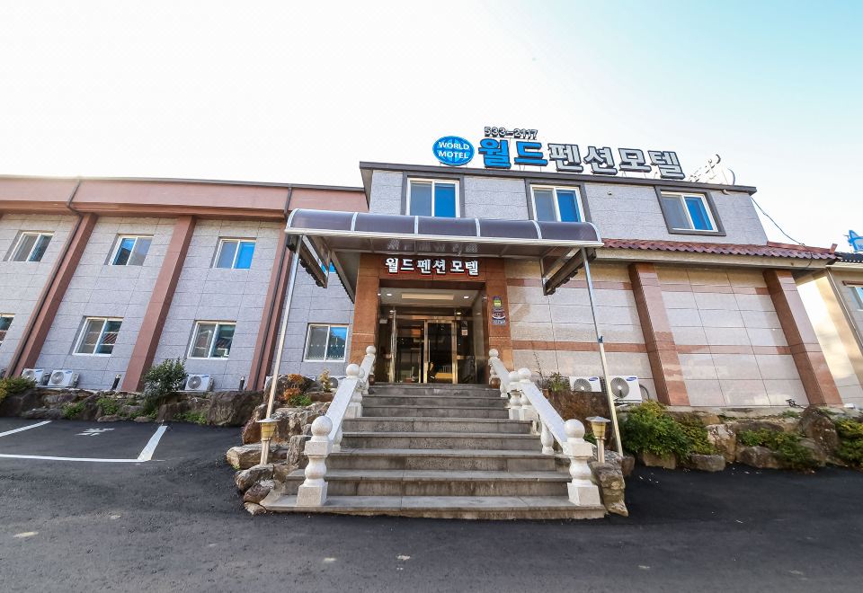 해남 월드 펜션 후기, 예약 및 특가 확인 - 해남군 호텔 추천 | 트립닷컴