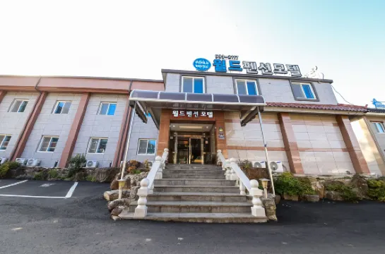 Haenam World Pension