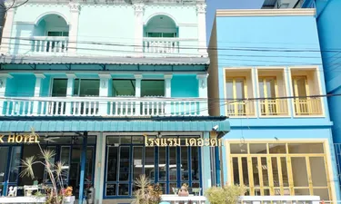 รูปภาพของเดอะดั๊ก