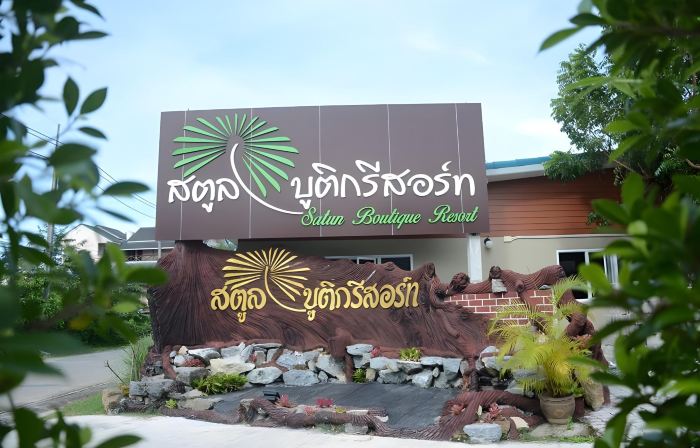 Satun Boutique Resort