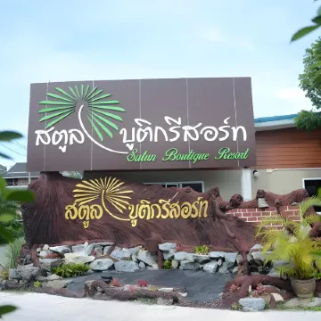 Satun Boutique Resort