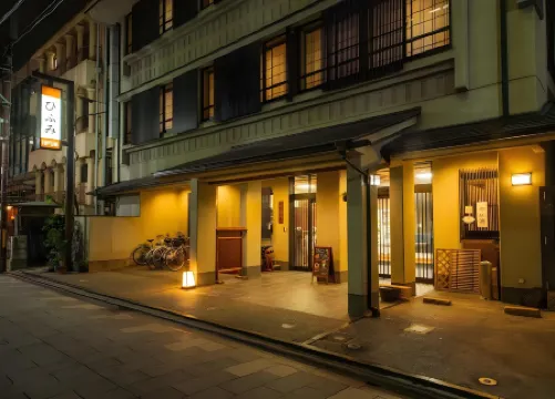 京都駅前 ひふみ旅館