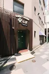 Yasuragi Nakasu