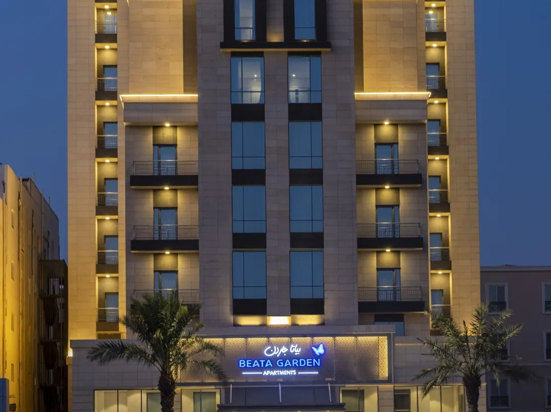 Beata Garden - Dammam