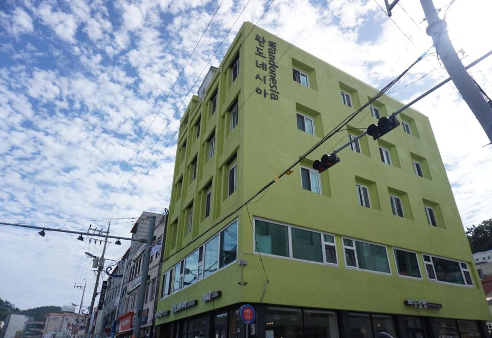 완도네시아 게스트하우스