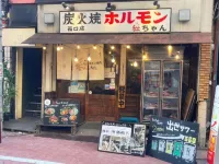 JI Senju Villa Hotels near Don Quijote