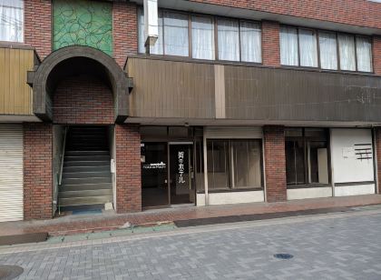 街之飯店