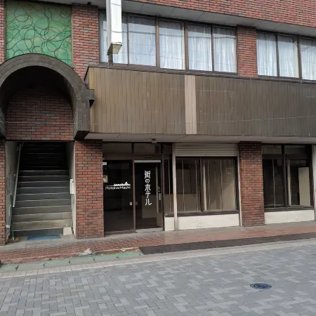 Machi No Hotel