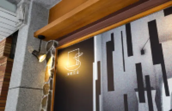 โรงแรมสโลว์ทาวน์- รีล โรงแรมใกล้ซินเทรนด์