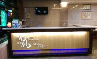 Xiang Feng Hostel