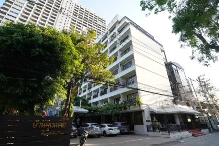 Baan Khun Nine