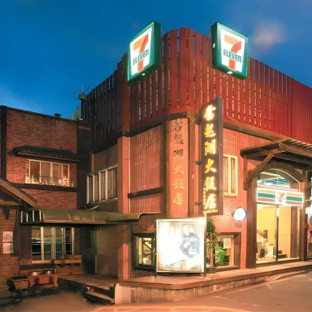 Fenchihu Hotel Отели в г. Цзяи