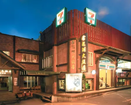 Fenchihu Hotel Hotels in Chiayi County