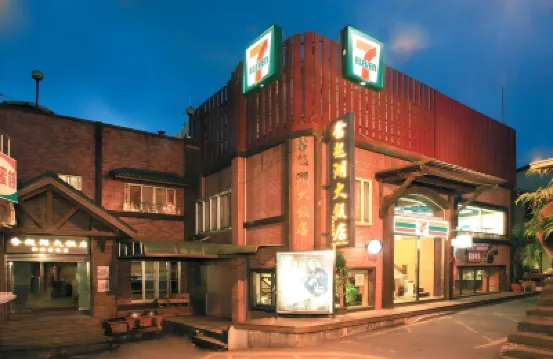 Fenchihu Hotel Hotels near Eryan Ping Trail