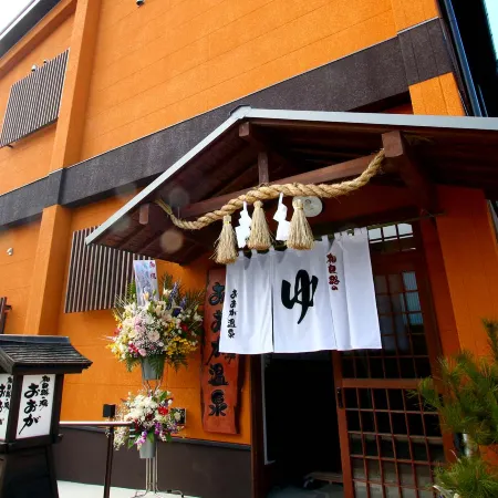 Hitoyoshi Onsen Oga No Yado