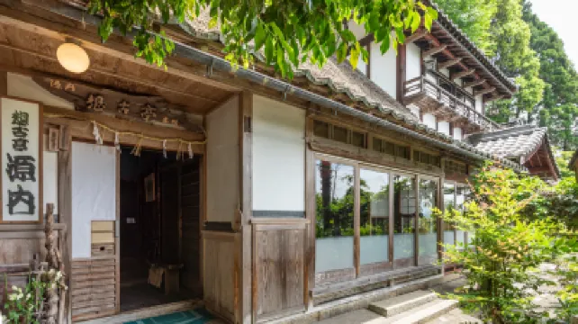 Soukotei Gennai Các khách sạn ở 