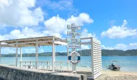 Isola Base Amami