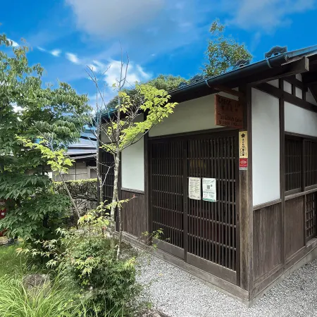 Hatago Ichiban