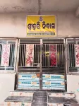 Sri Badrinath Nivas - Apartments