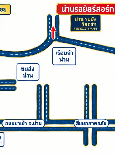 รูปภาพของNAN Royal Resort