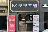 Bucheon Songnae Momo Hotel - 2-Star