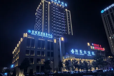 Runchang Hotel